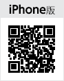 アイチケットiPhone版QRコード
