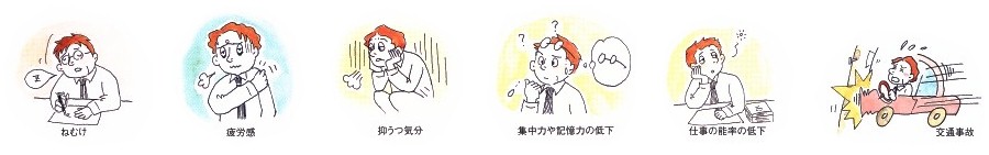 睡眠時無呼吸症候群「さらに、夜間熟睡できないと寝不足状態となり･･･」画像